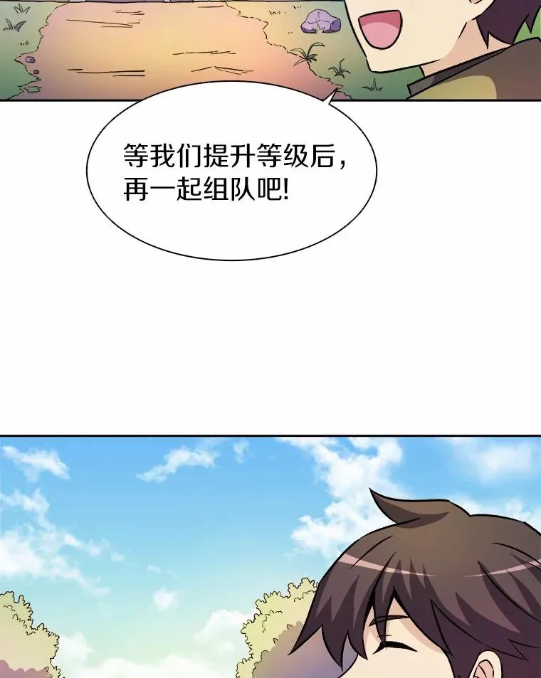 13.金雕之王93