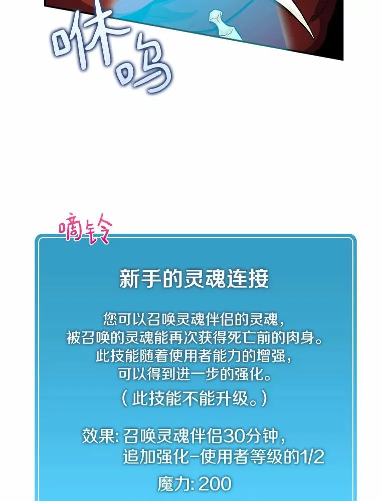 21.星超公会22