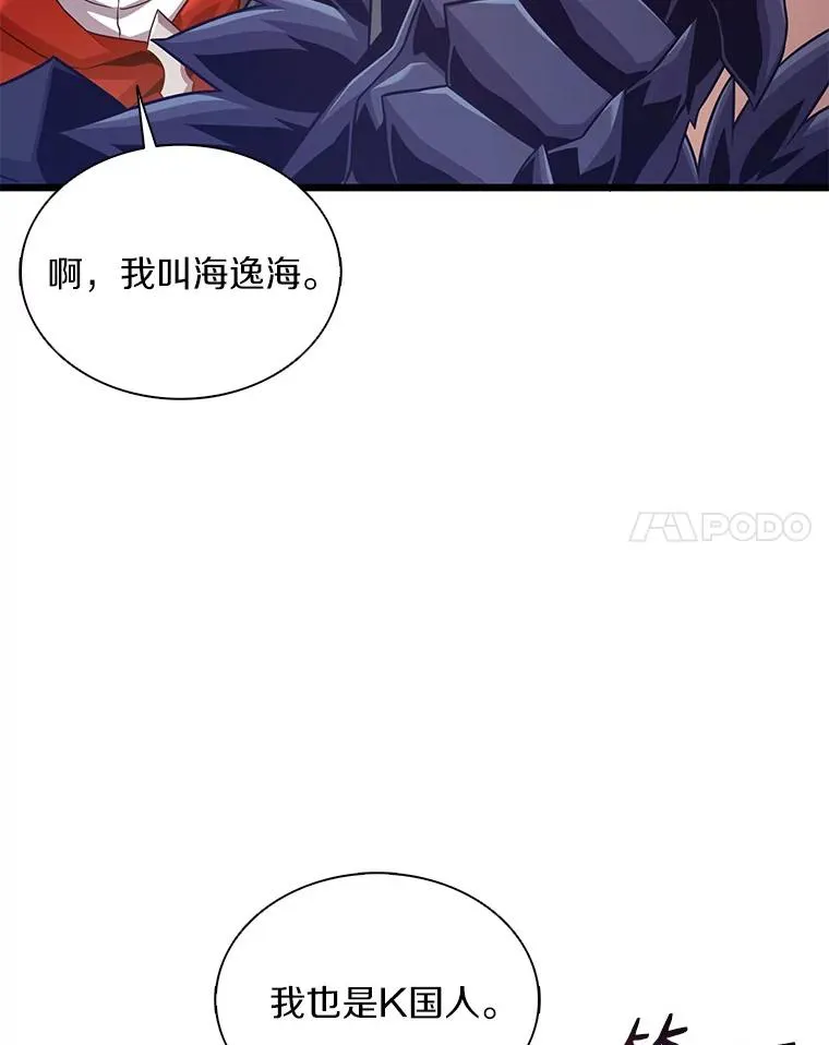 114.李智源的私心57