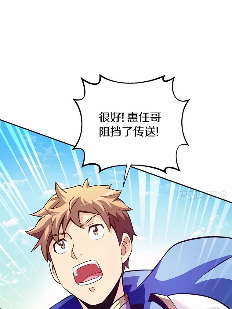 28.缇维峡谷103