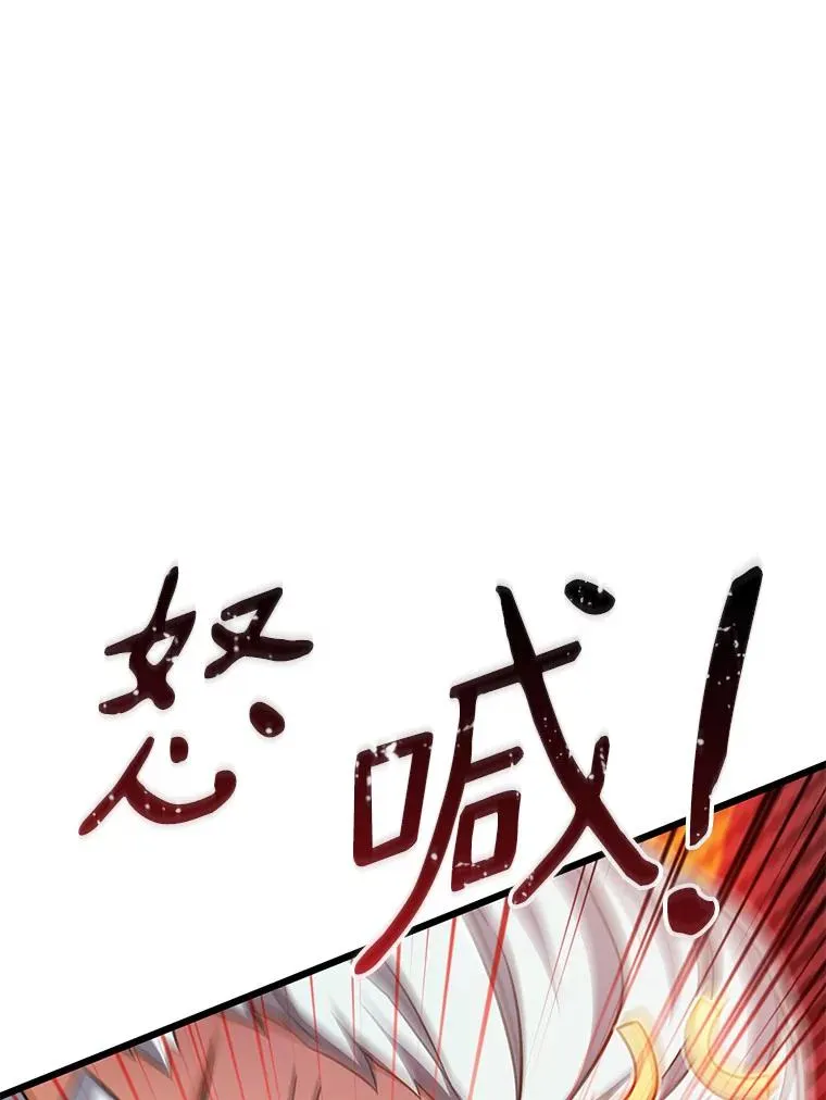 112.制作新配件53