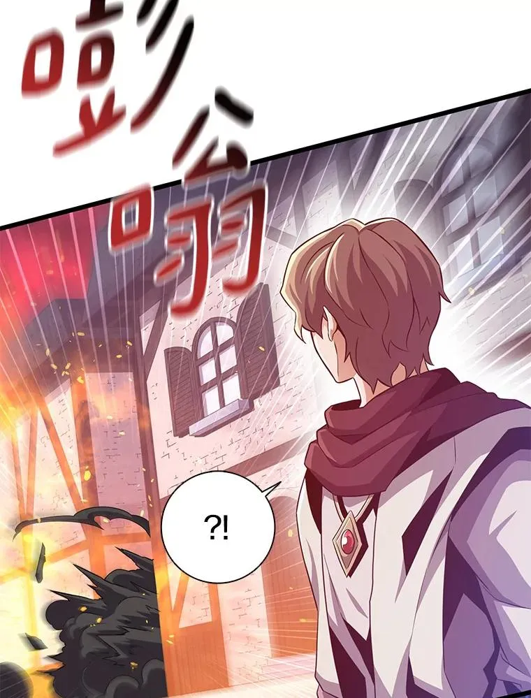 61.一场骗局93