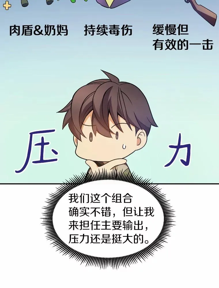10.默契配合31