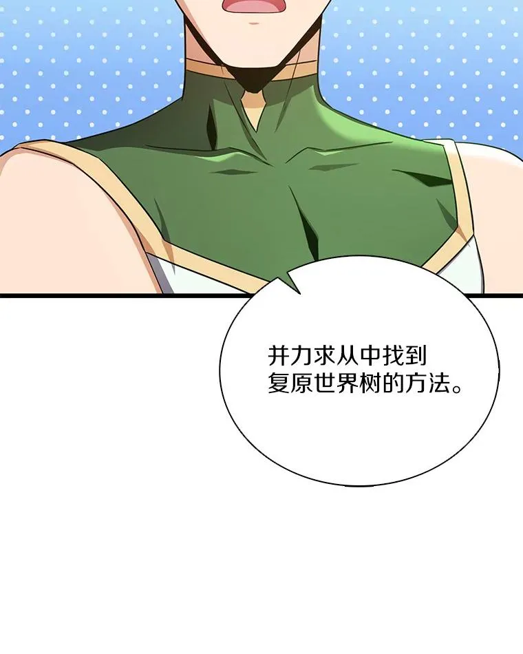 123.探访目击者45