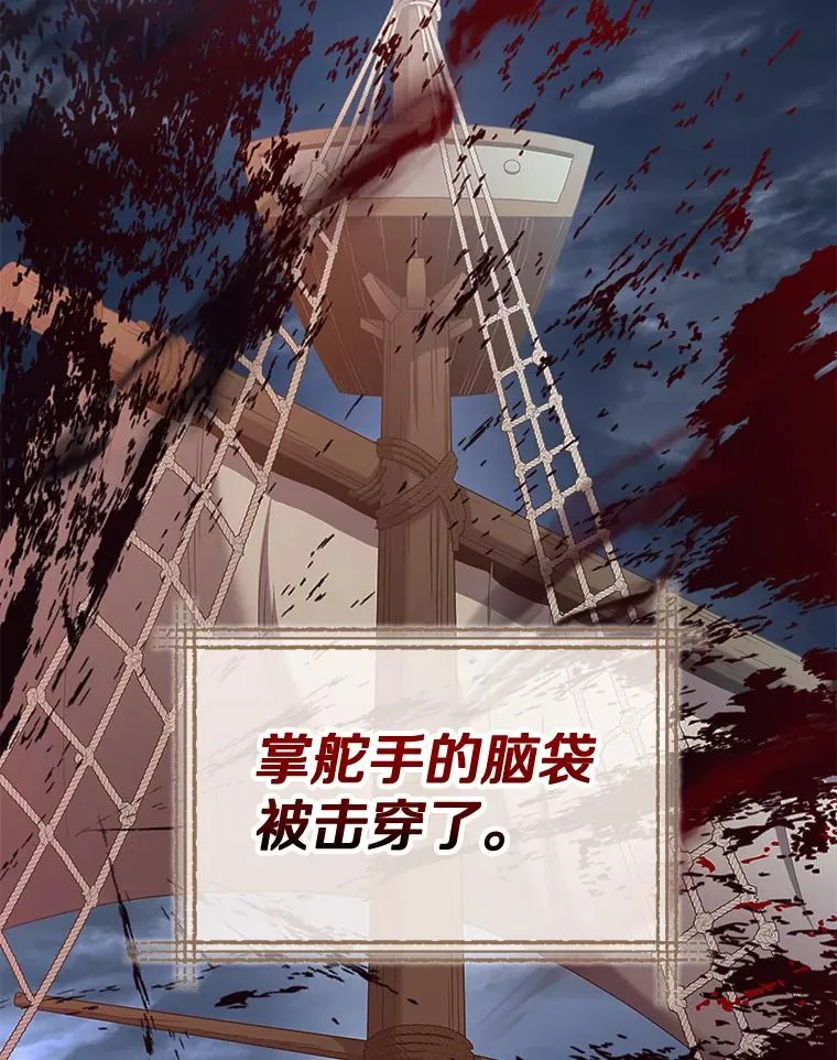 111.魔弹射手的传说69