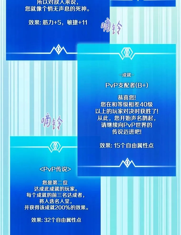 86.魔弹射手69