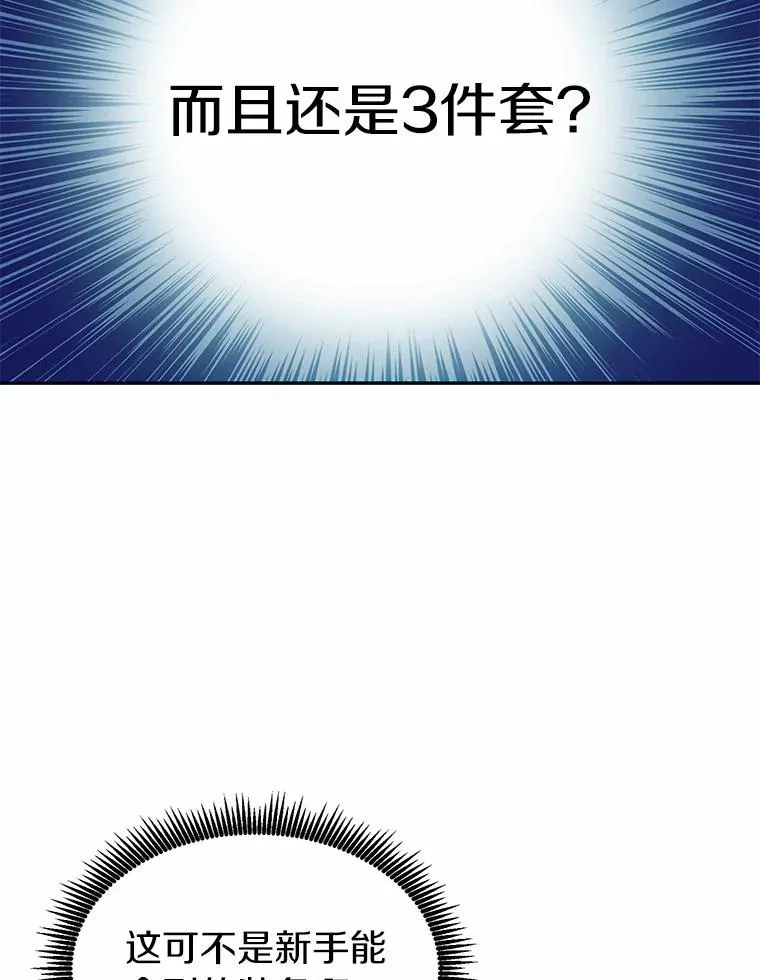 21.星超公会83
