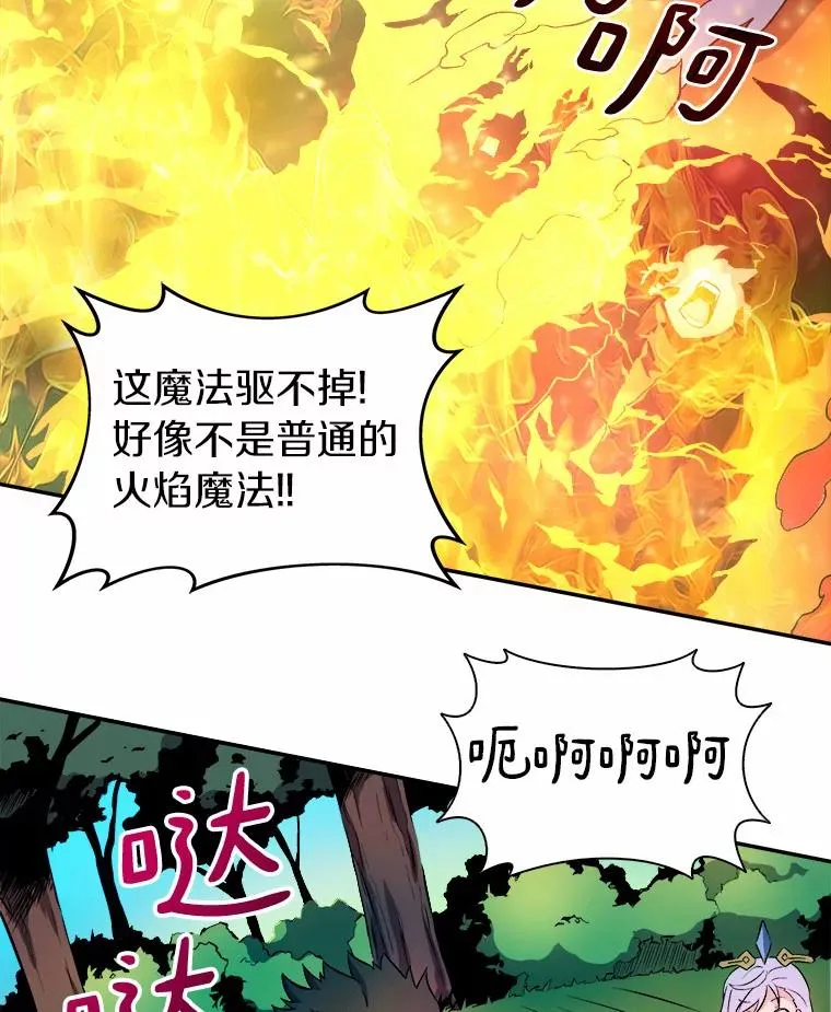 16.火熊62