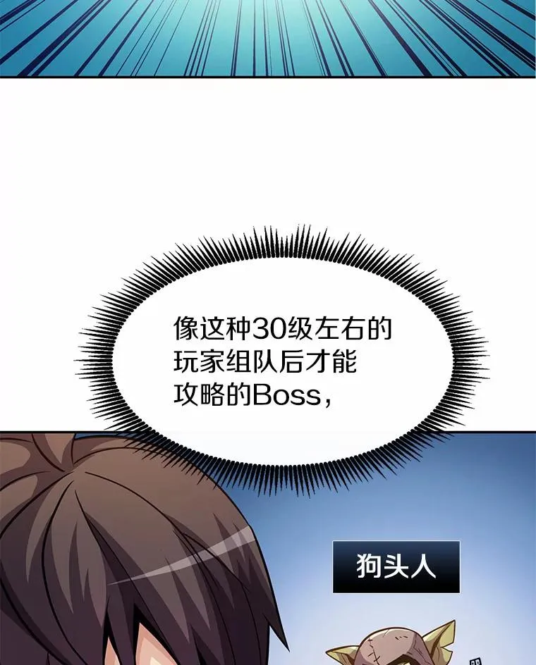 28.缇维峡谷49