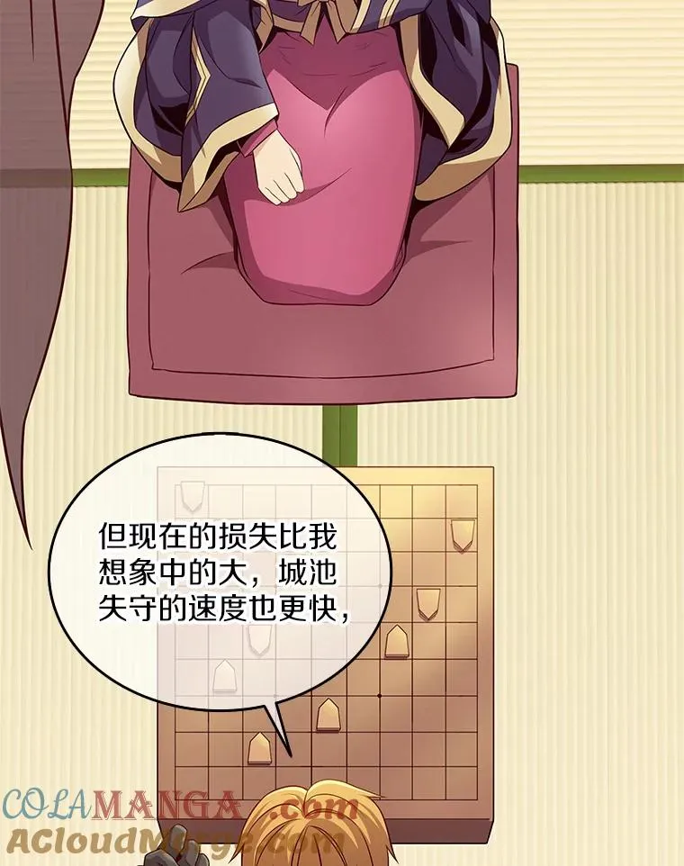 133.诱敌深入40
