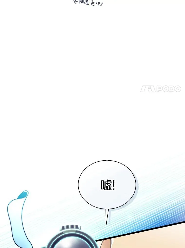 121.新大陆探险6