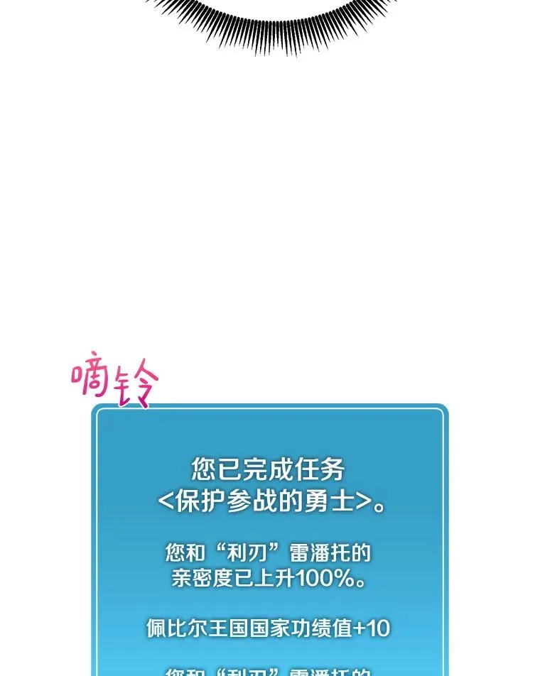 46.利刃79