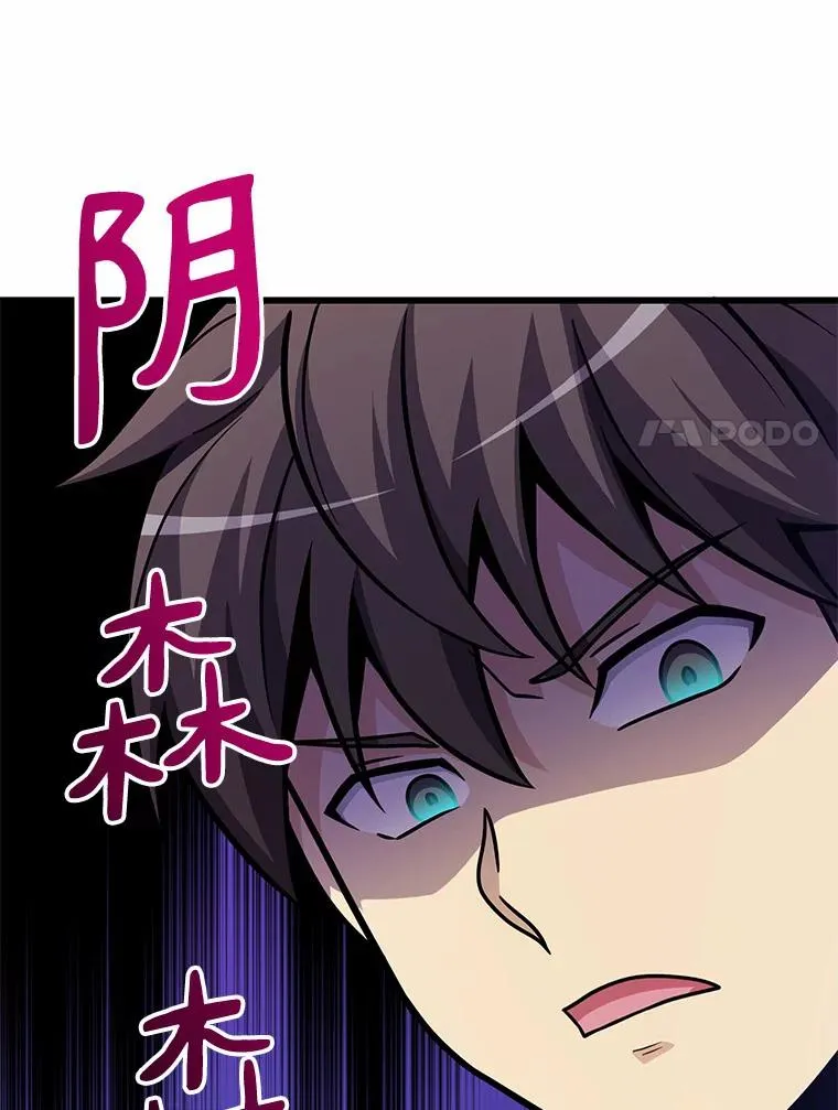 33.片甲不留119