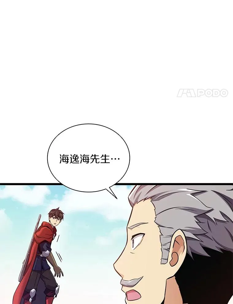 92.瞄准镜97