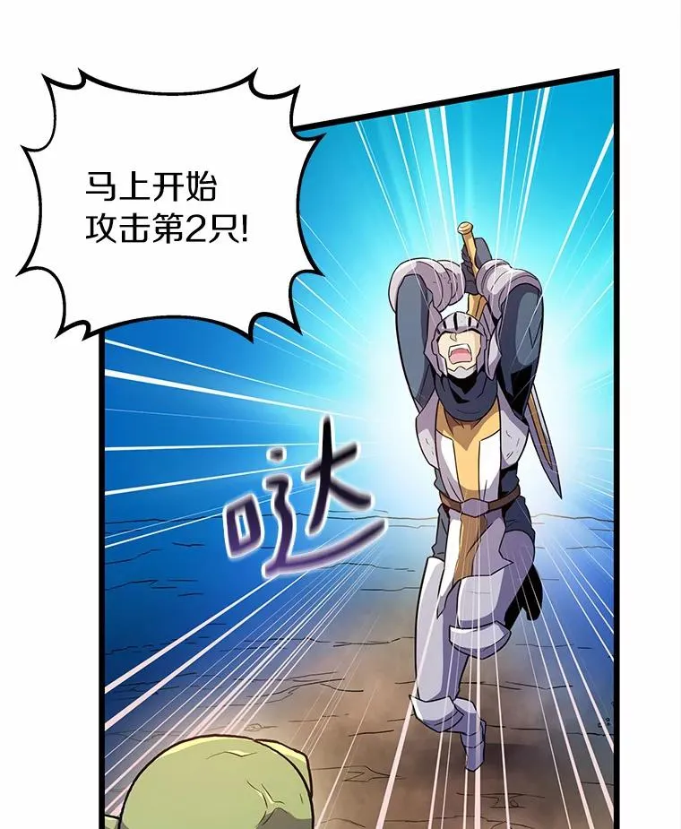 35.希具特部落67