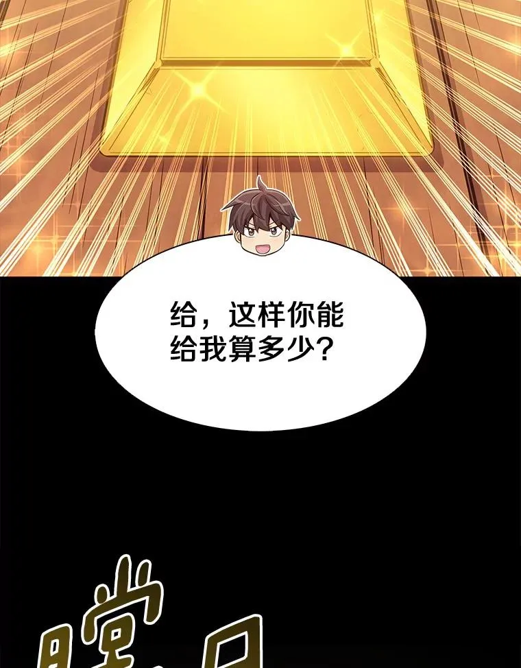 97.定制子弹95