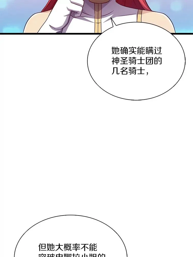 100.陌生人来信34
