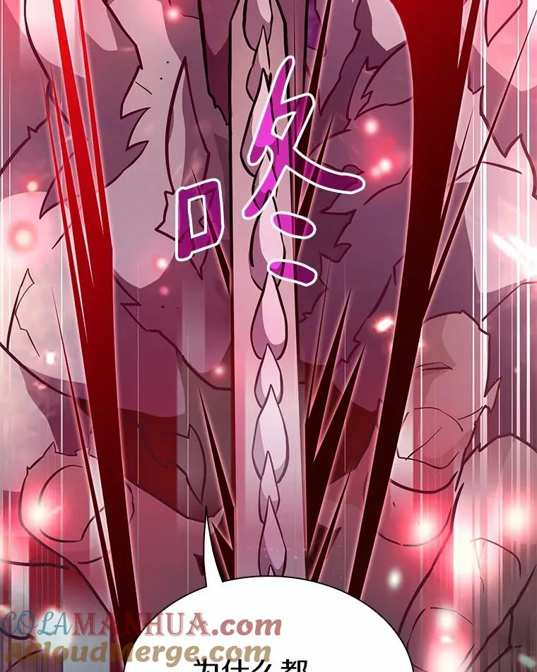 31.狂战士136