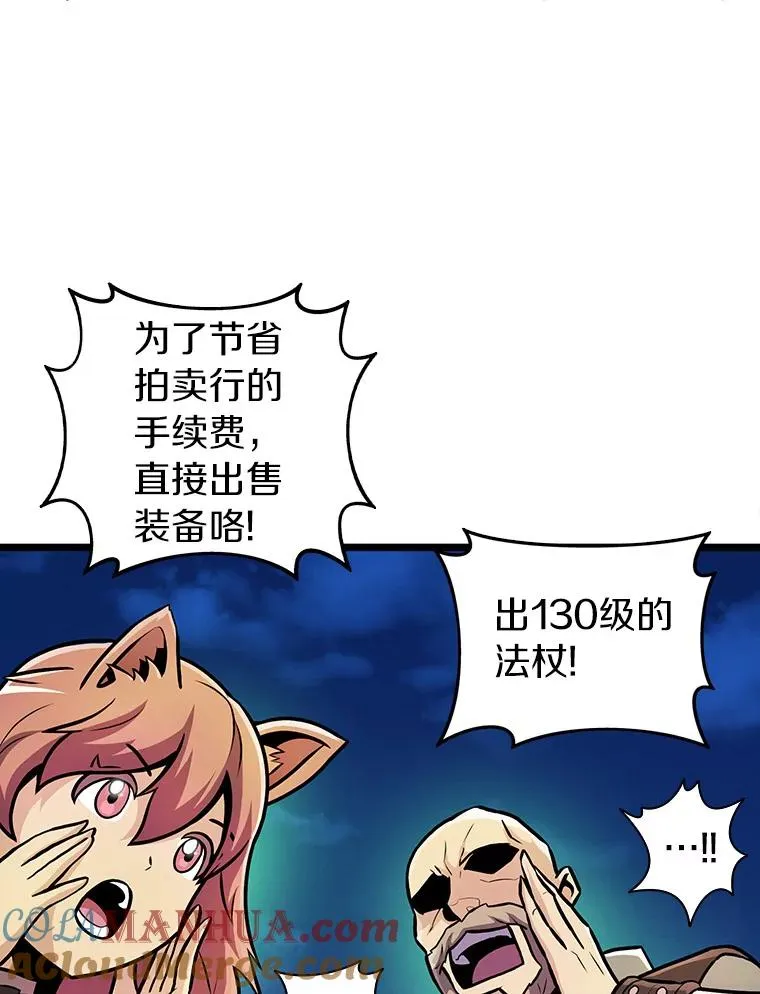 49.目击报告84
