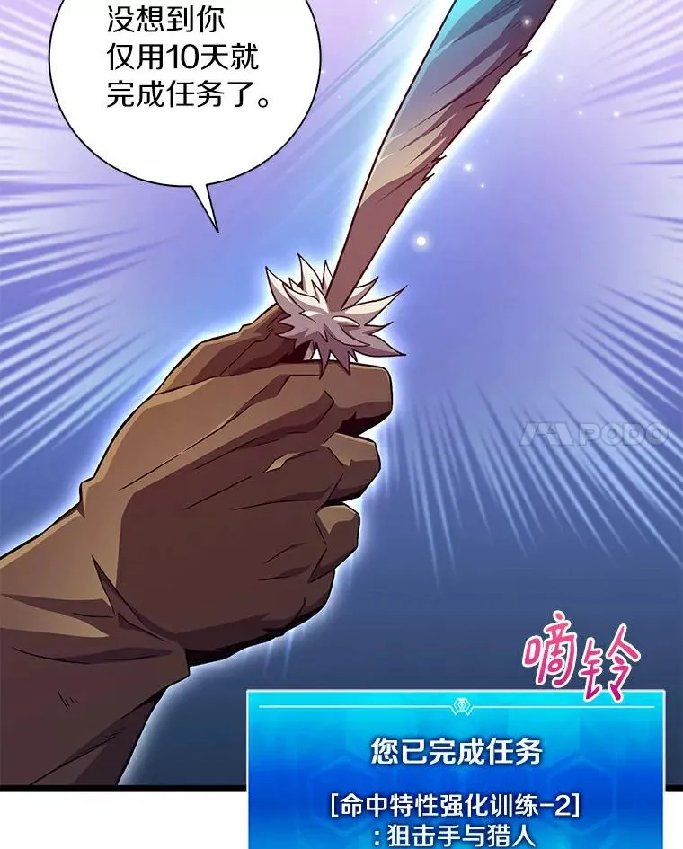 60.狂野天使74