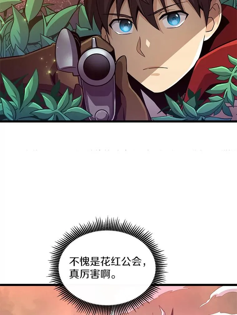 80.开战117
