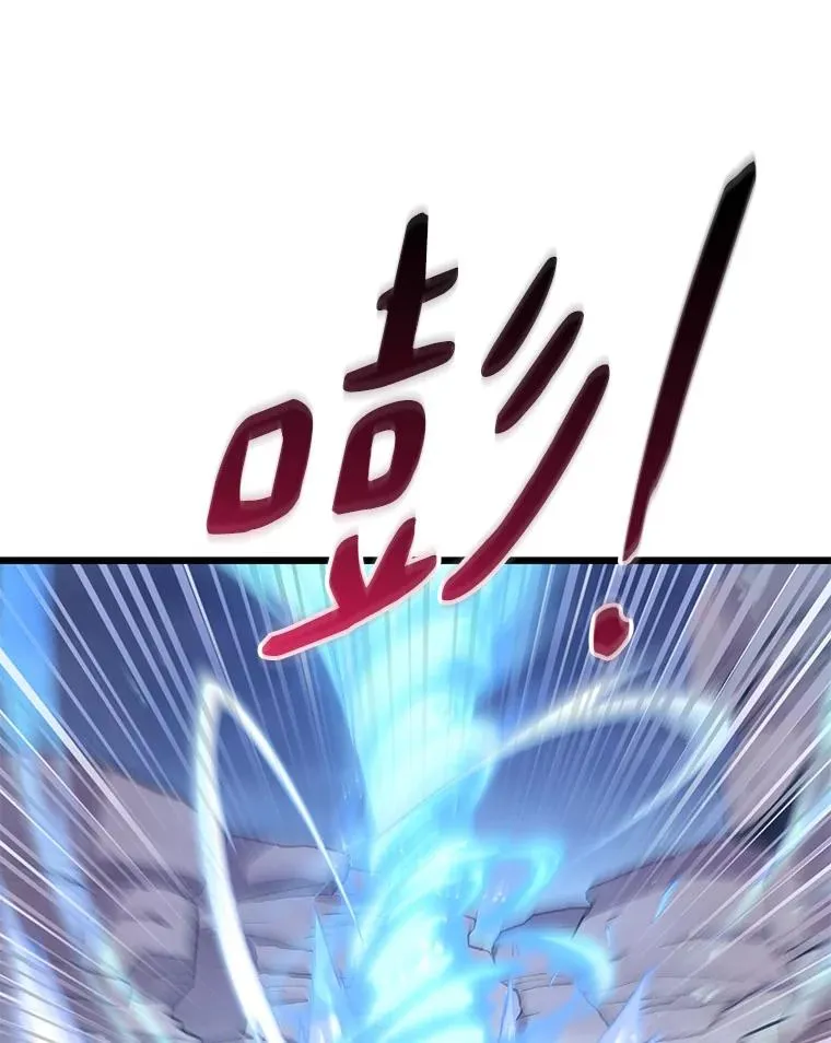 81.全面集结86