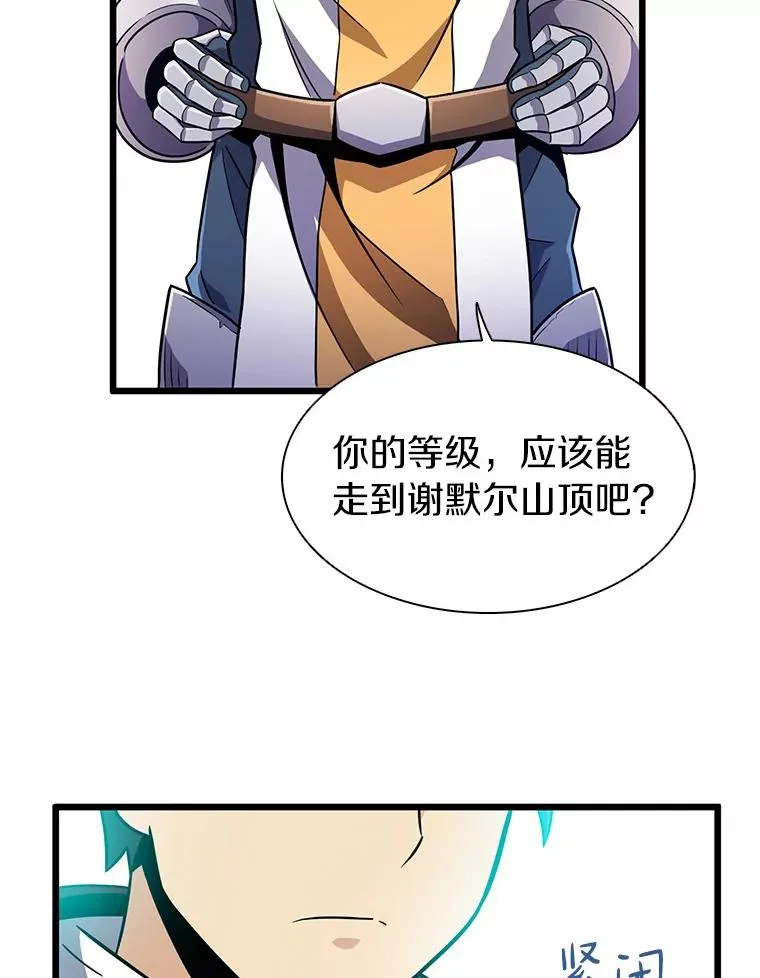 34.组队成功49