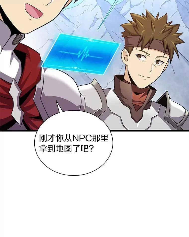 125.争夺高地118