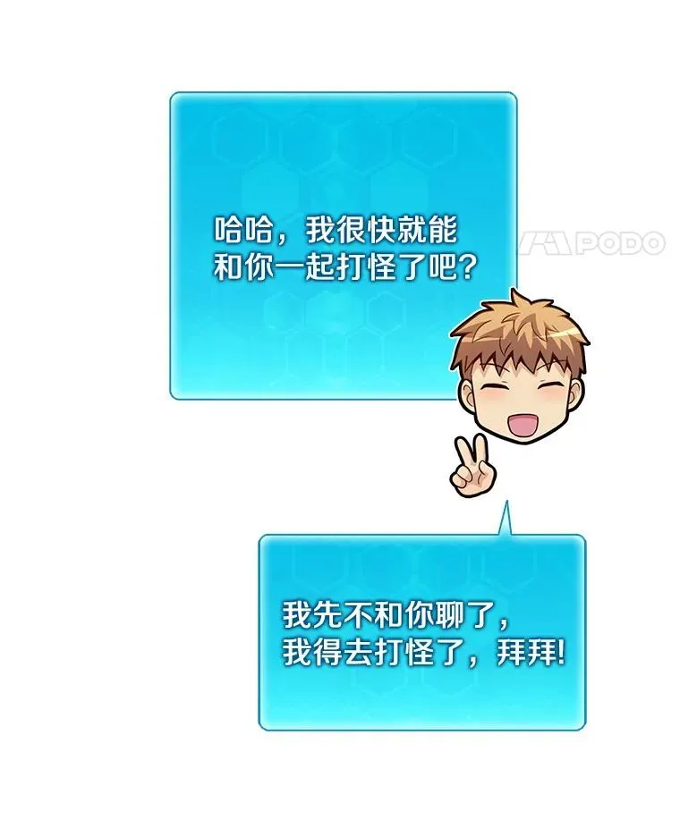 56.雪上加霜46