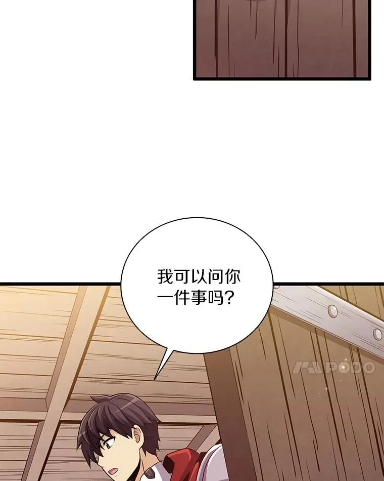 62.宝贝技能81