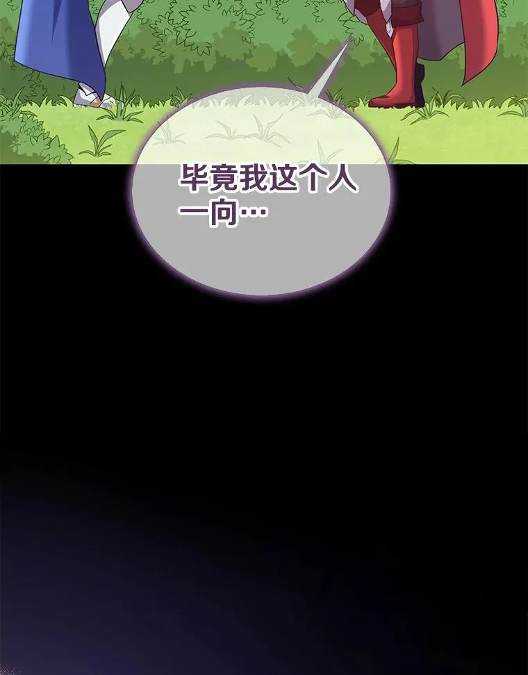 132.率先出战22