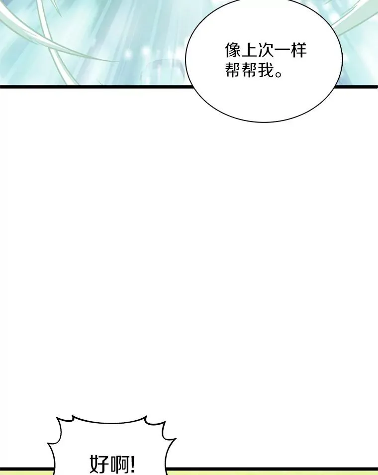 118.高空狙击17