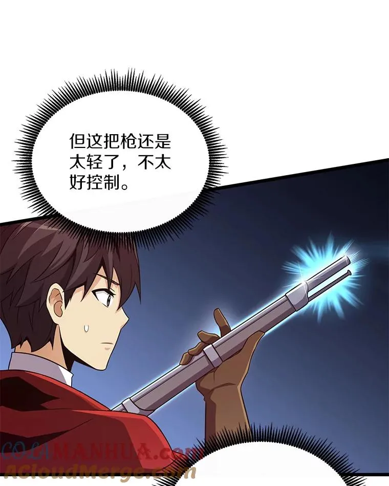 77.邀请100