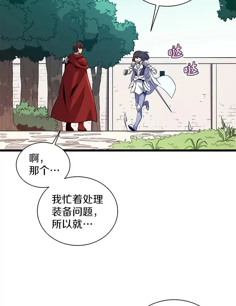 74.再遇申娜拉70