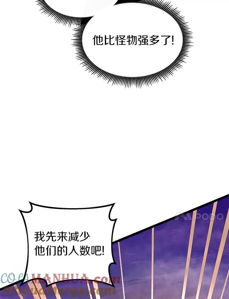 46.利刃32