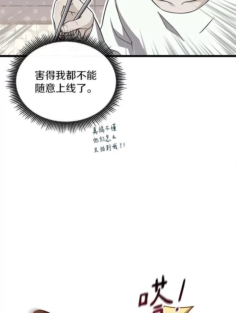 86.魔弹射手63