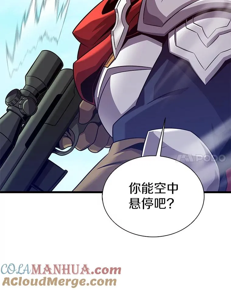 118.高空狙击104