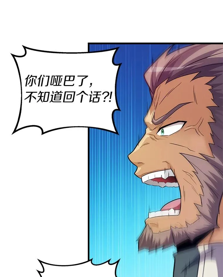 37.围追堵截102
