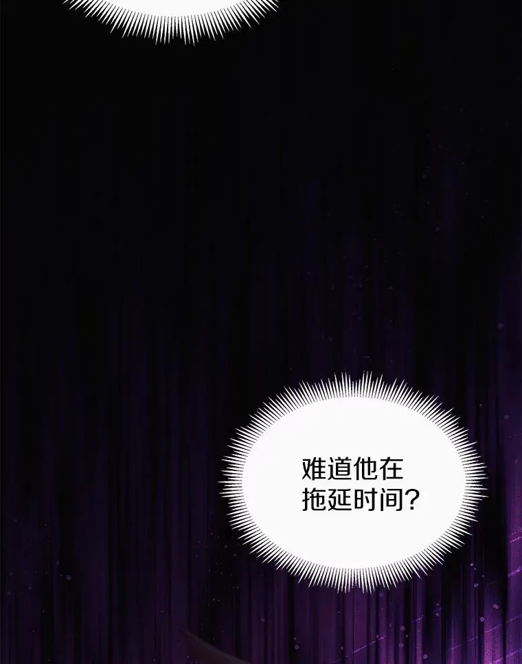 96.“雪崩”77