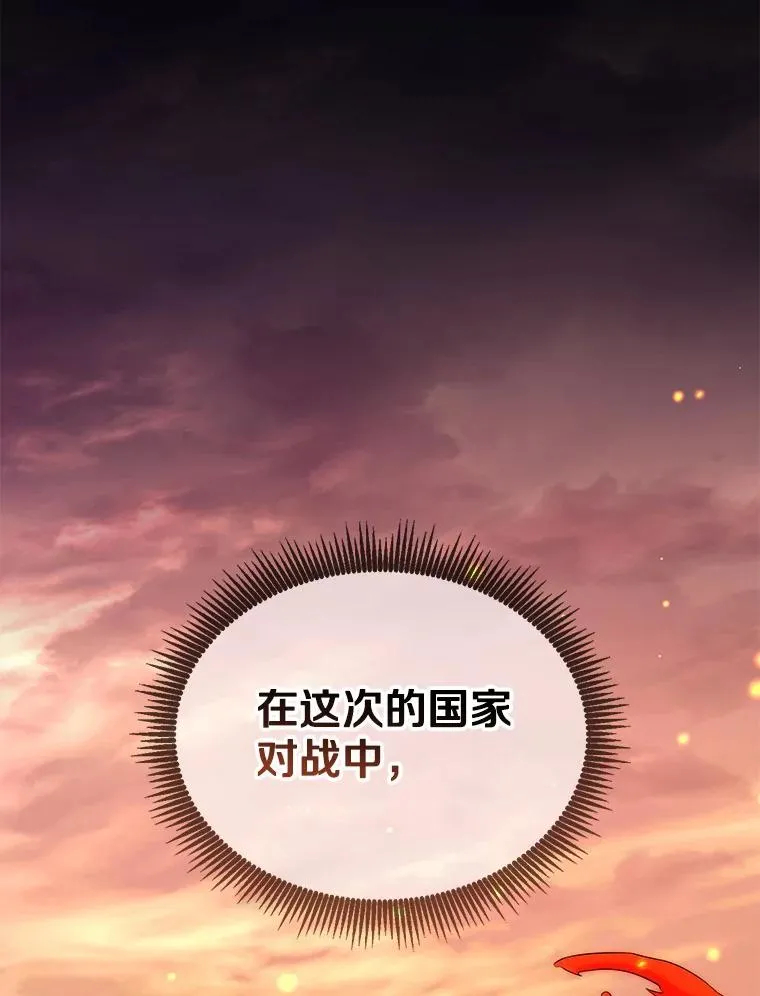 122.争夺资格55