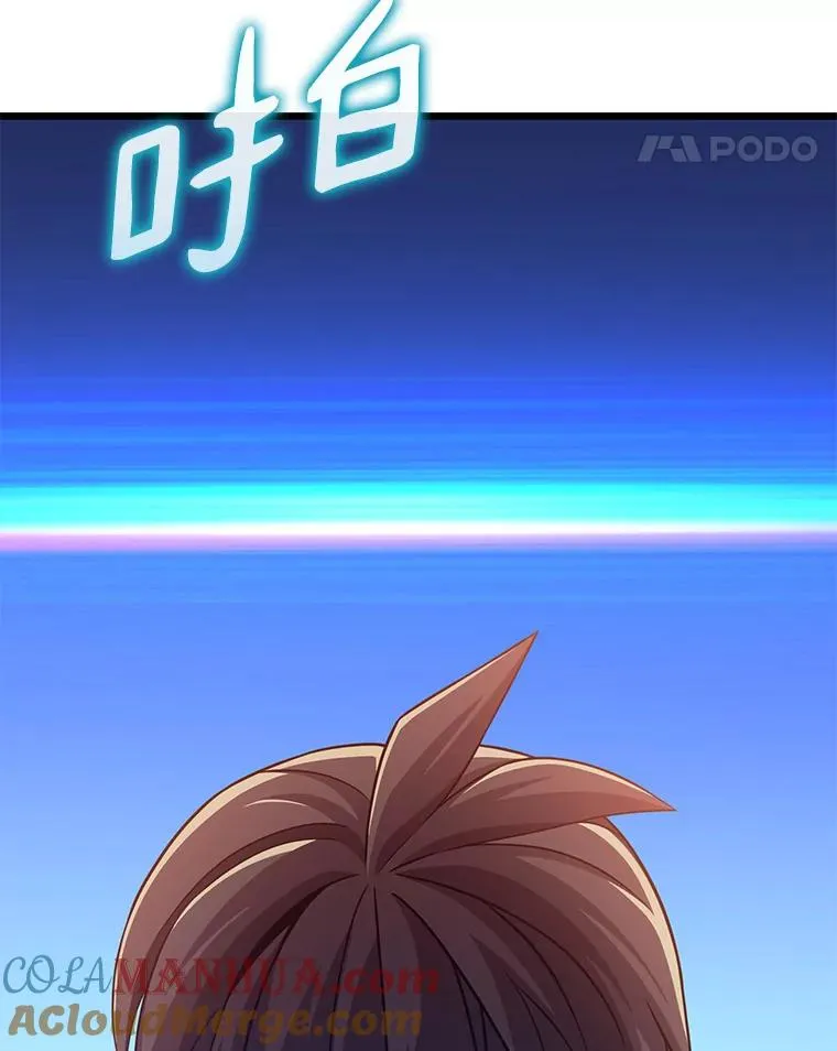 105.剑拔弩张136