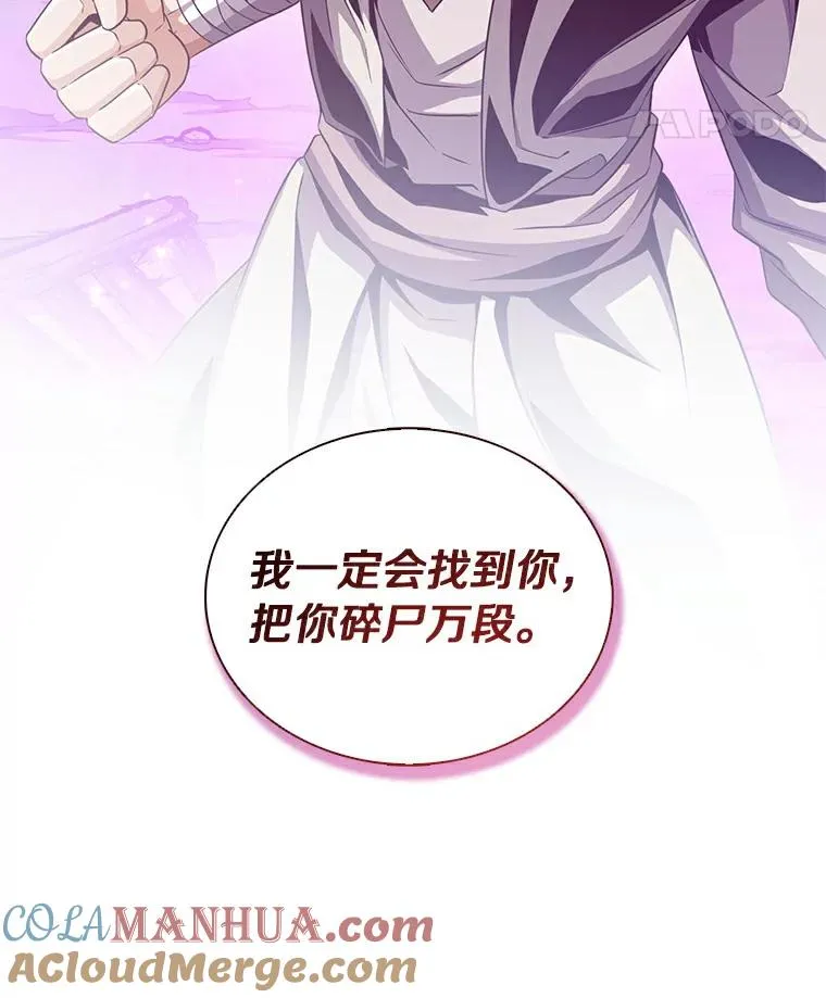 61.一场骗局68