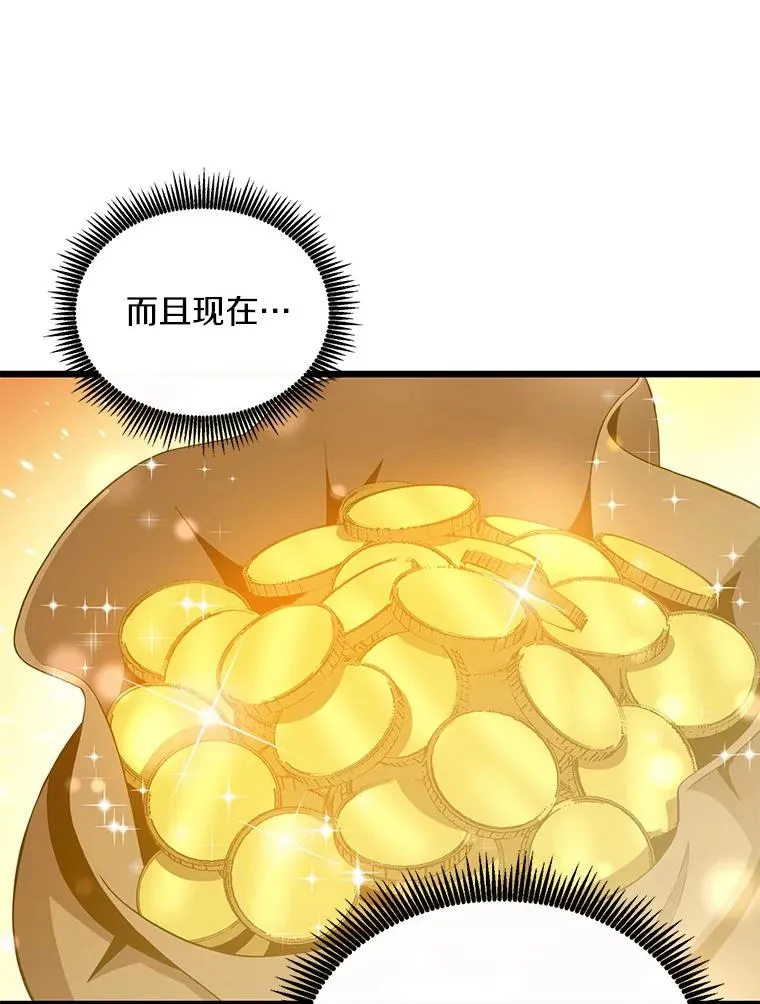 76.开战在即7