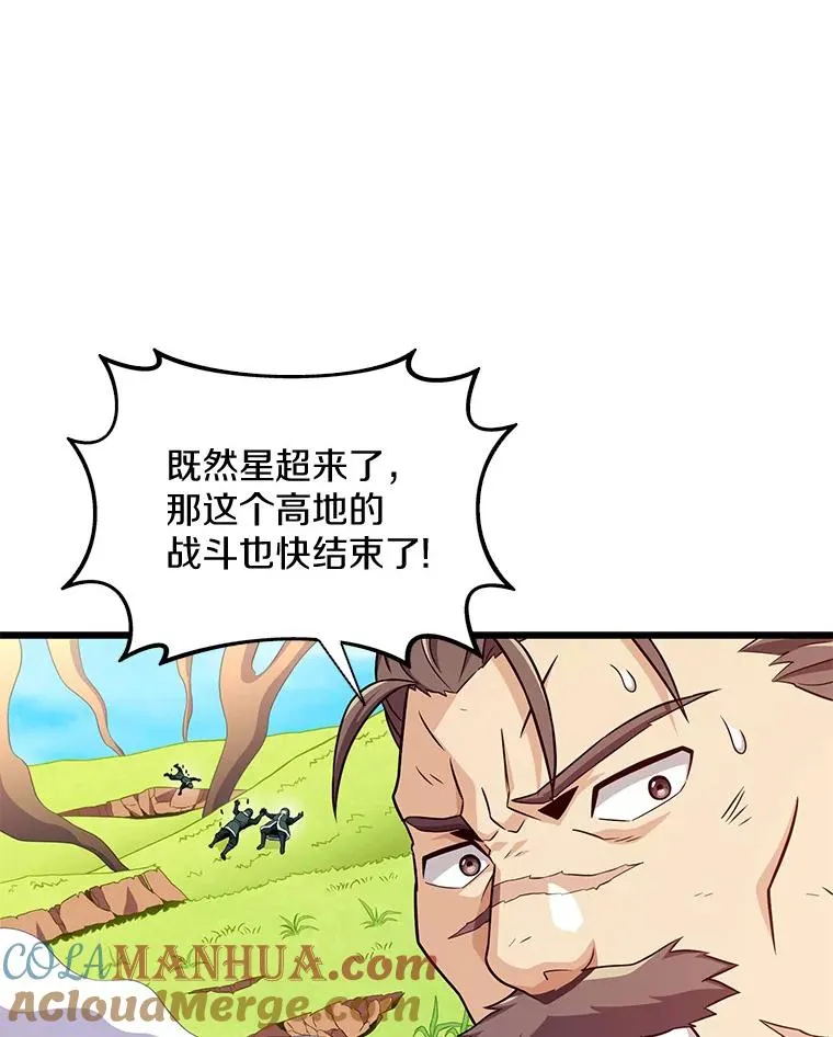 129.闻风丧胆72