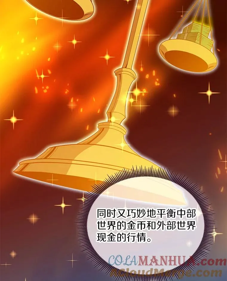 75.局外人84