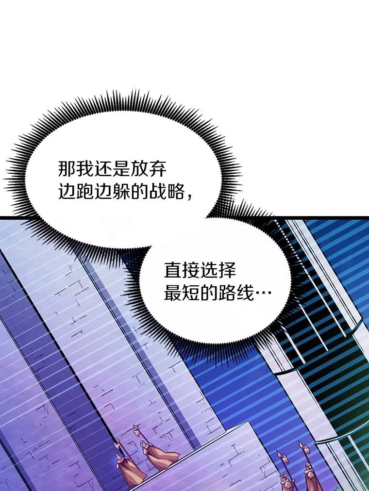 48.顺利逃脱59