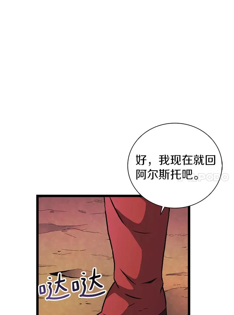 40.纠结74