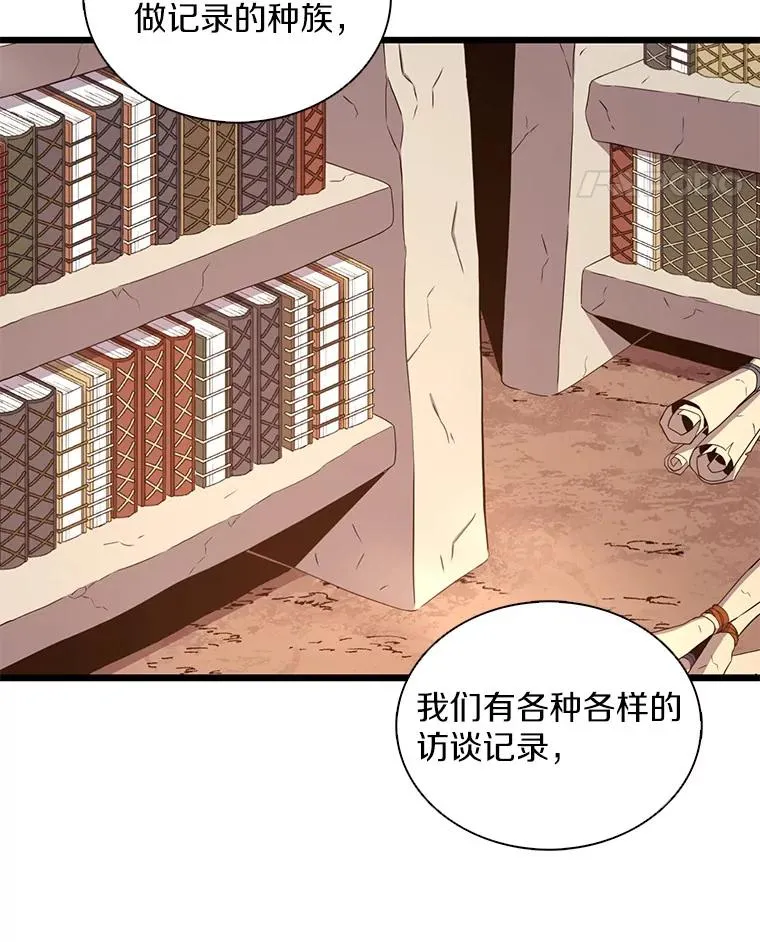 117.救世主38