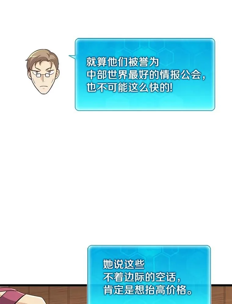 68.胜利7