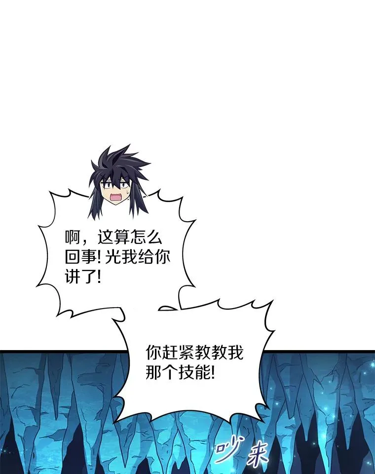 114.李智源的私心99